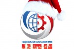 Логотип НПИ Новогодний